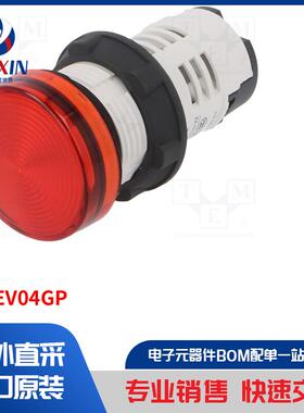 XB7EV04GP 指示器类型-控制灯
