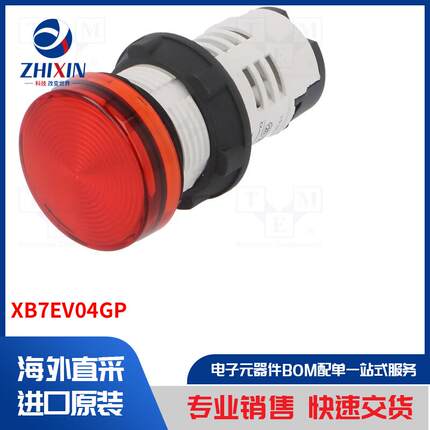 XB7EV04GP 指示器类型-控制灯