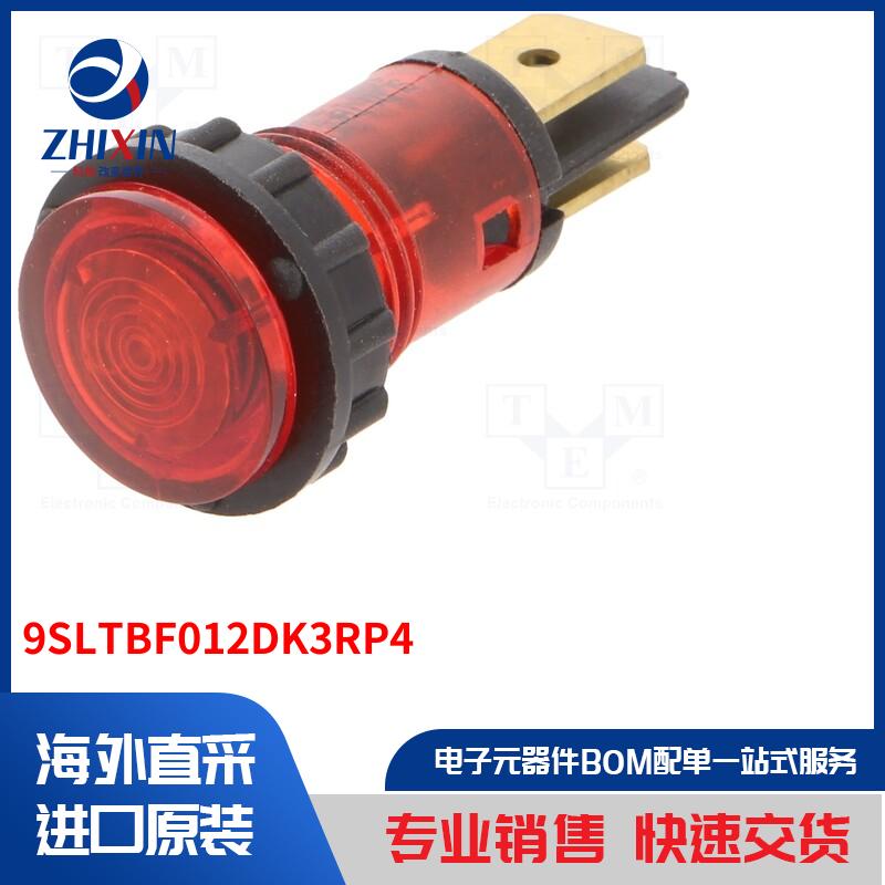 电子元器件全新原装进口速度优