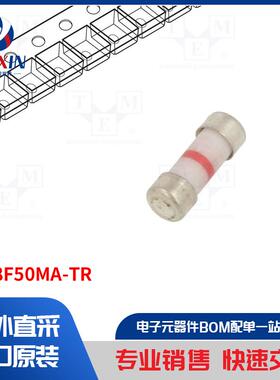 C308F50MA-TR 保险丝类型-保险丝