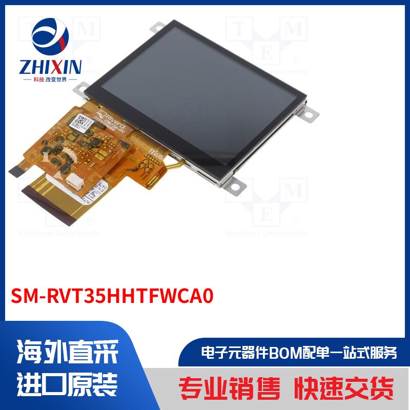 电子元器件全新原装进口速度优