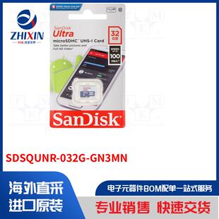 SDSQUNR-032G-GN3MN 数据存储设备类型-存储卡