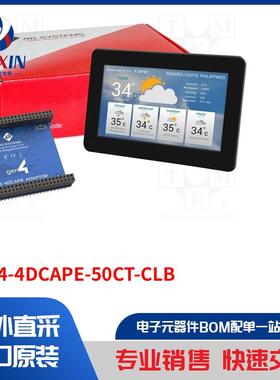 GEN4-4DCAPE-50CT-CLB 显示屏类型-TFT