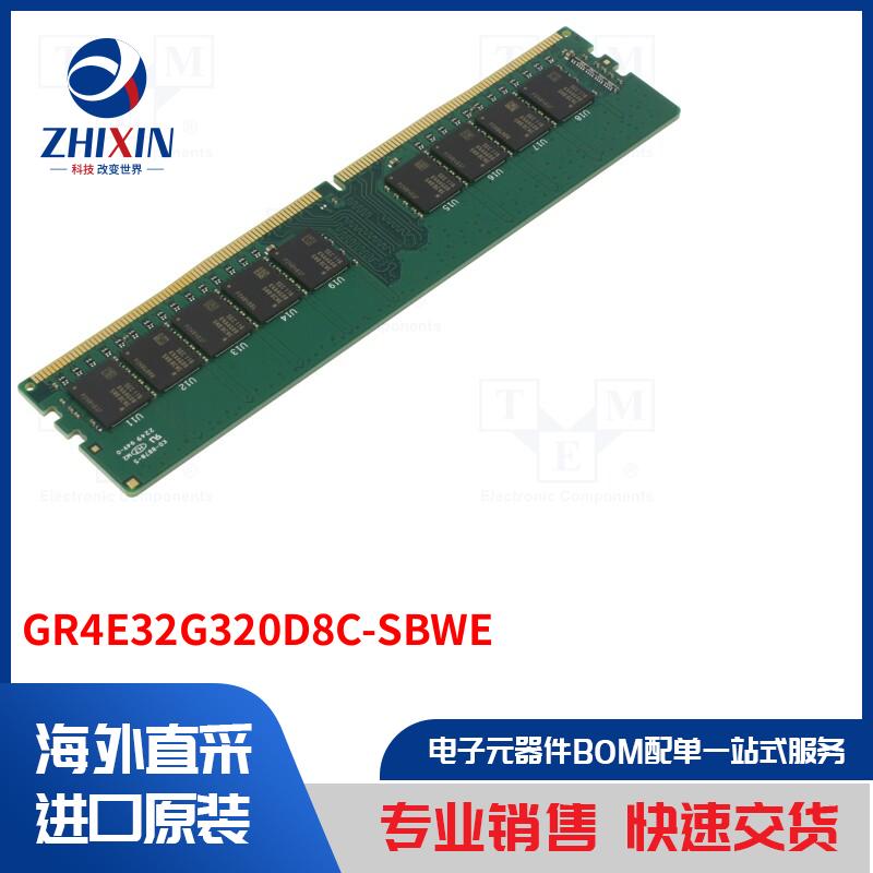 电子元器件全新原装进口速度优