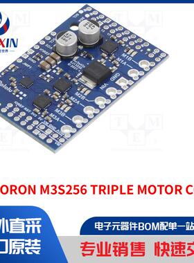 MOTORON M3S256 TRIPLE MOTOR CONTROLLER S