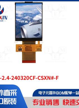 NHD-2.4-240320CF-CSXN#-F 显示屏类型-TFT