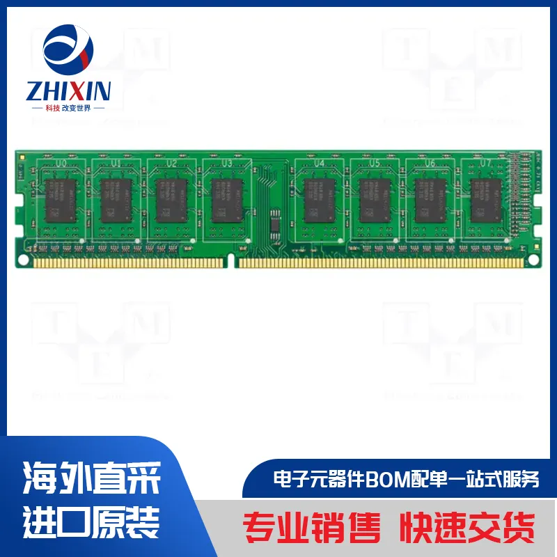 电子元器件原装进口速度优