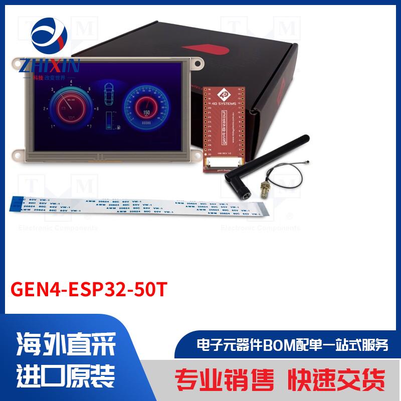 电子元器件全新原装进口速度优