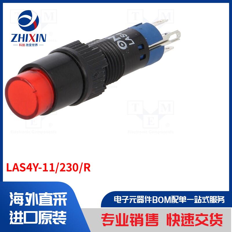 电子元器件全新原装进口速度优