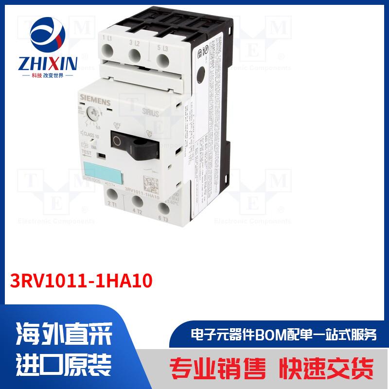 电子元器件全新原装进口速度优