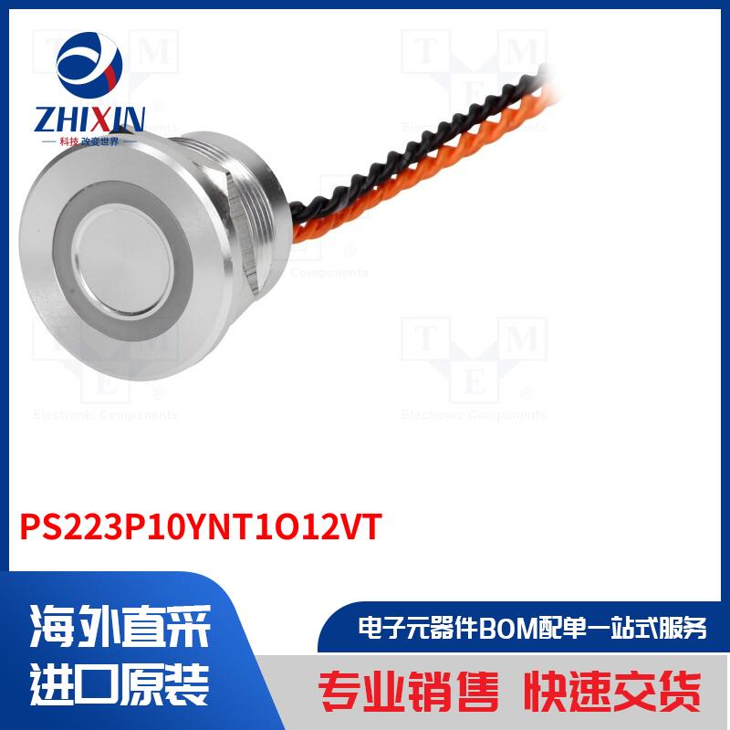 电子元器件全新原装进口速度优