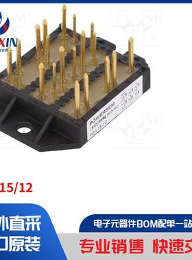 PSII 15/12 模块类型-IGBT
