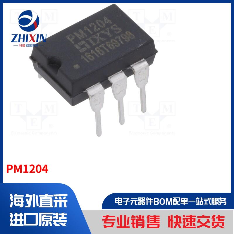 PM1204 继电器类型-固态