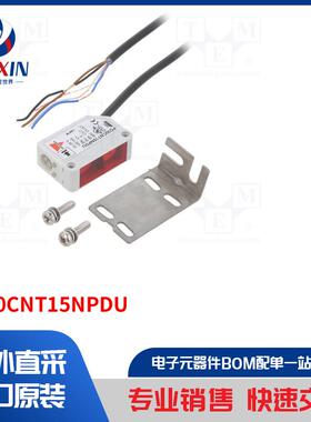 PD30CNT15NPDU 传感器类型-光电