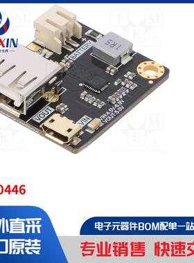 DFR0446 模块类型-锂电池充电器