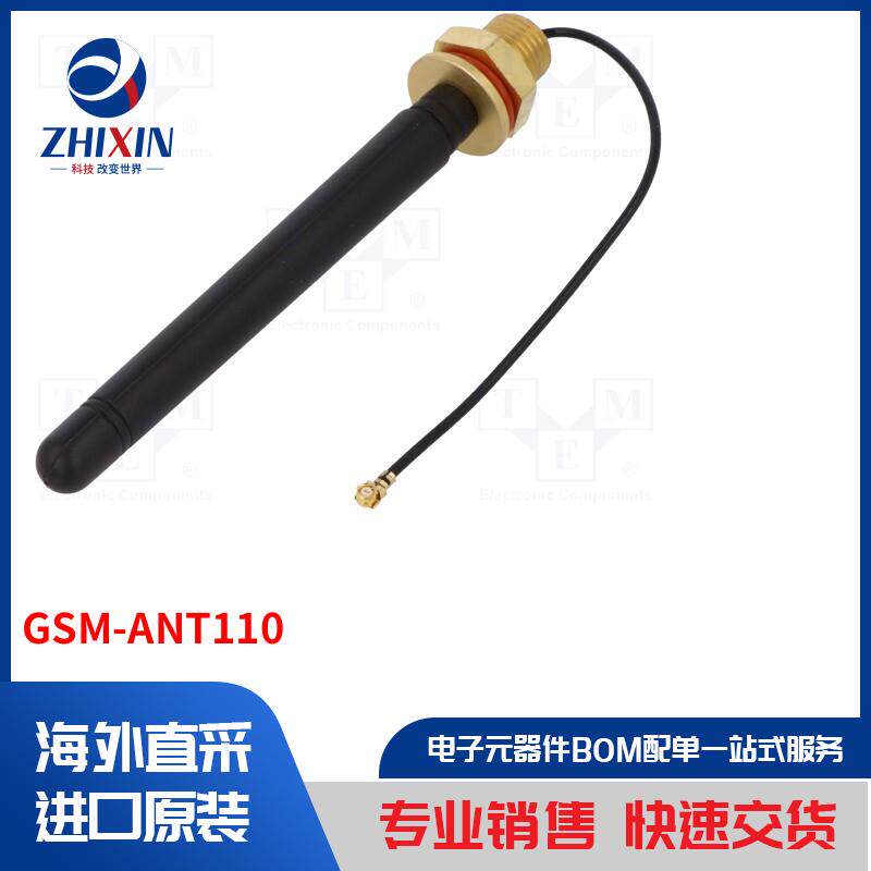 电子元器件全新原装进口速度优