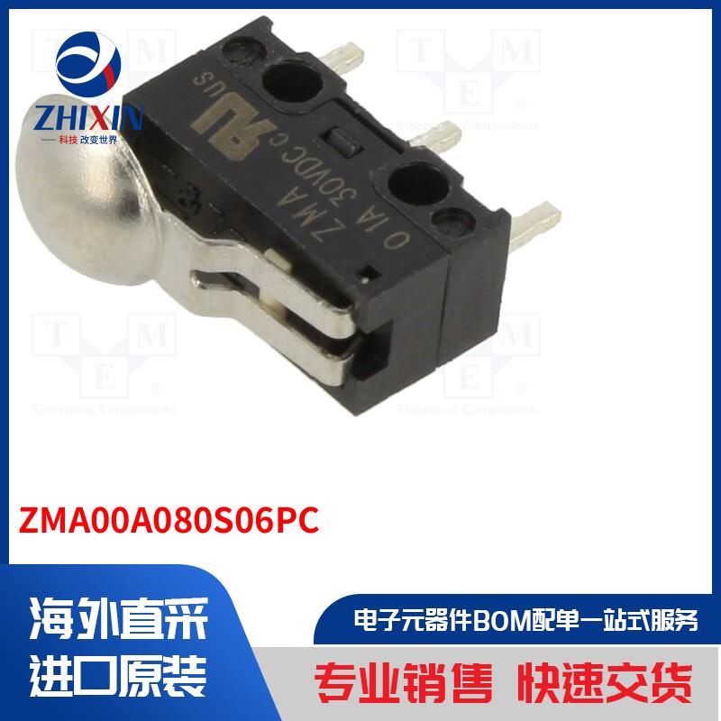 电子元器件全新原装进口速度优