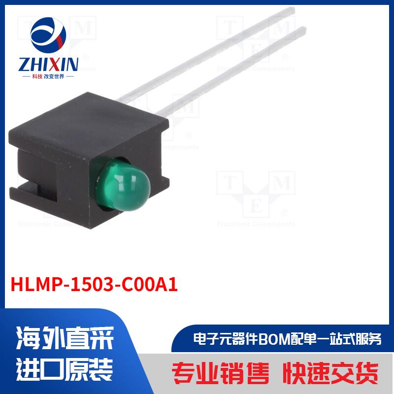 电子元器件全新原装进口速度优