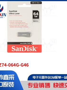 SDCZ74-064G-G46 数据存储设备类型-pendrive