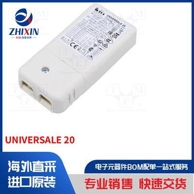 电子元器件全新原装进口速度优