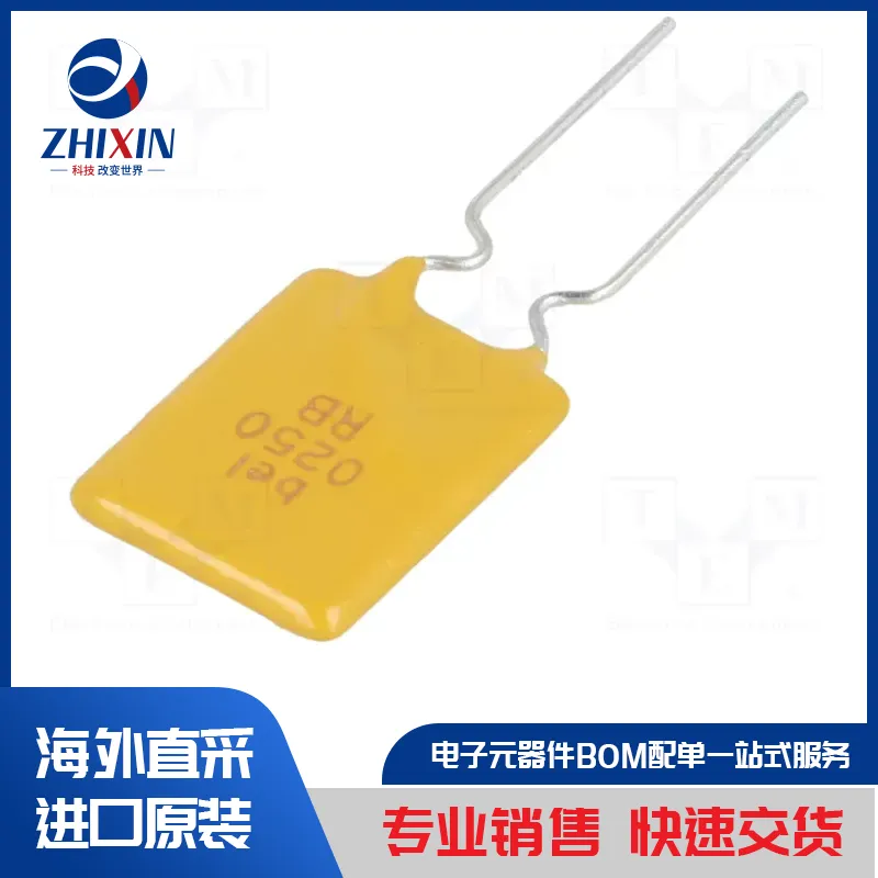 电子元器件原装进口速度优