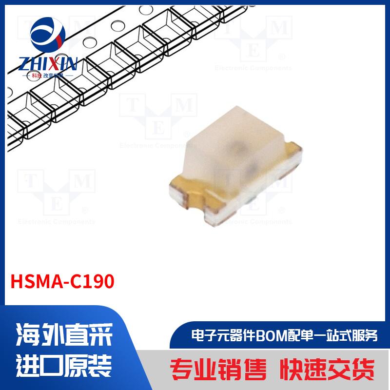 电子元器件全新原装进口速度优