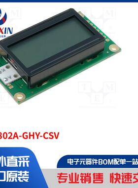 RC0802A-GHY-CSV 显示屏类型-LCD