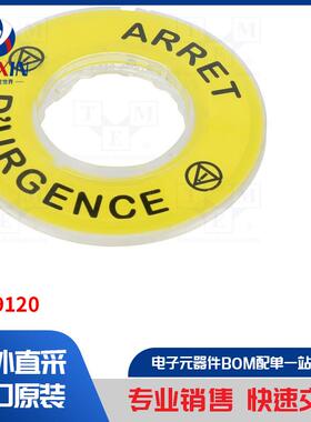 ZBY9120 开关配件类型-标签