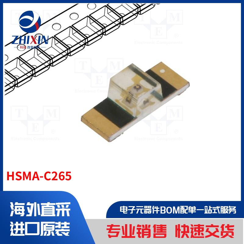 电子元器件全新原装进口速度优