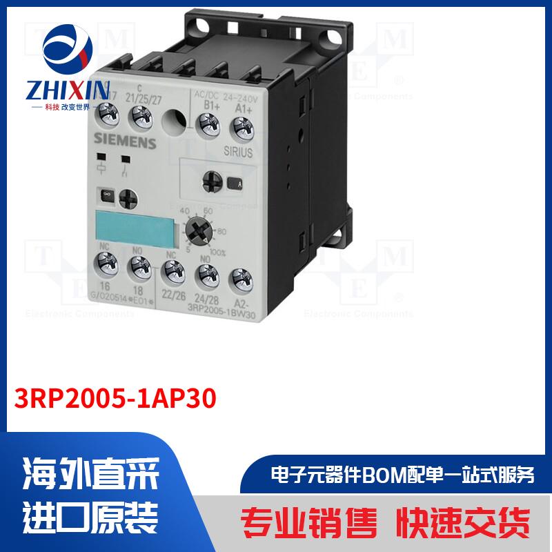 电子元器件全新原装进口速度优