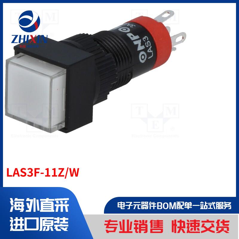 电子元器件全新原装进口速度优