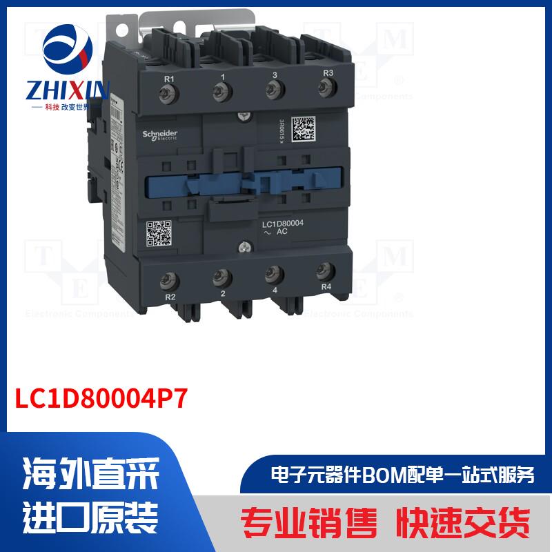 电子元器件全新原装进口速度优