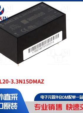 AMEL20-3.3N15DMAZ 转换器类型-AC/DC