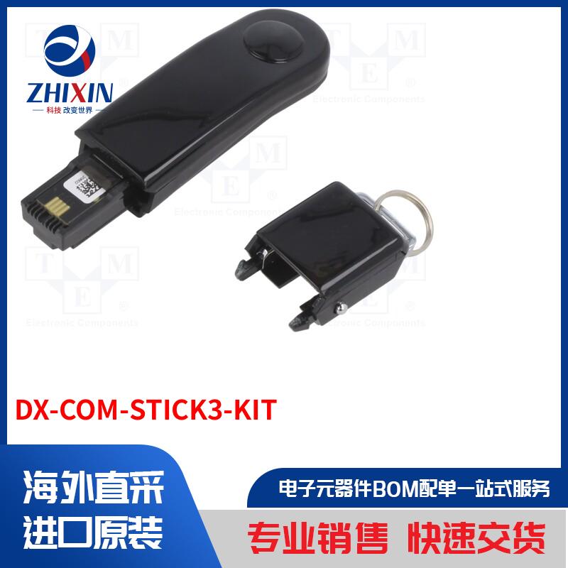 电子元器件全新原装进口速度优