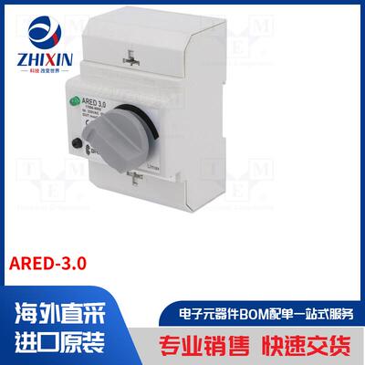 电子元器件全新原装进口速度优