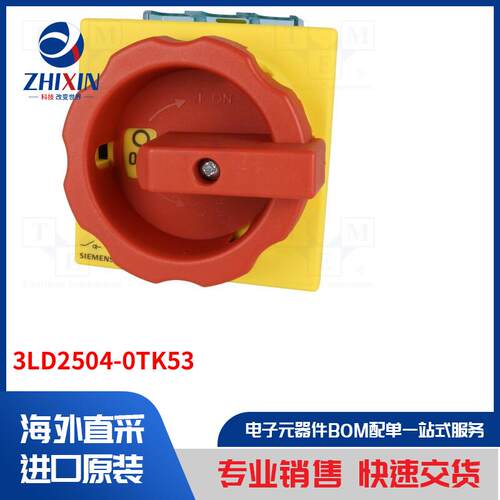 电子元器件全新原装进口速度优