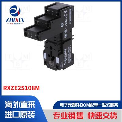 电子元器件全新原装进口速度优