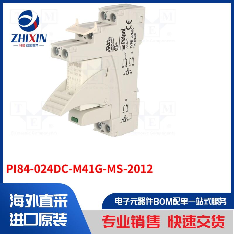 电子元器件全新原装进口速度优
