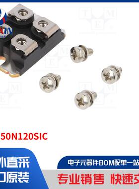 IXFN50N120SIC 模块类型-MOSFET 晶体管
