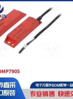 XCSDMP7905 安全开关类型-磁性