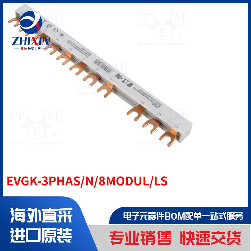电子元器件全新原装进口速度优