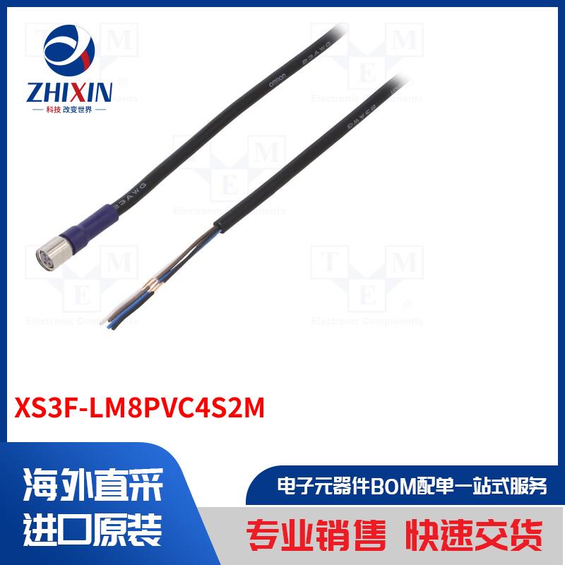 电子元器件全新原装进口速度优