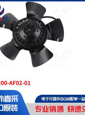 A2E200-AF02-01 风扇类型-AC