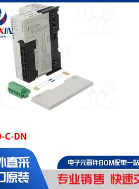 ARIO-C-DN 工业模块类型-转接器