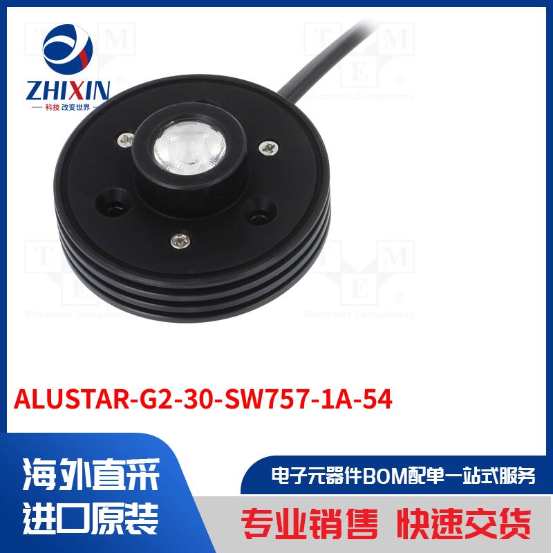 电子元器件全新原装进口速度优