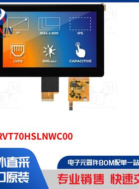 SM-RVT70HSLNWC00 显示屏类型-TFT