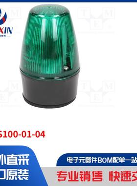 LEDS100-01-04 信号器类型-照明