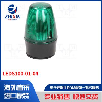 电子元器件全新原装进口速度优