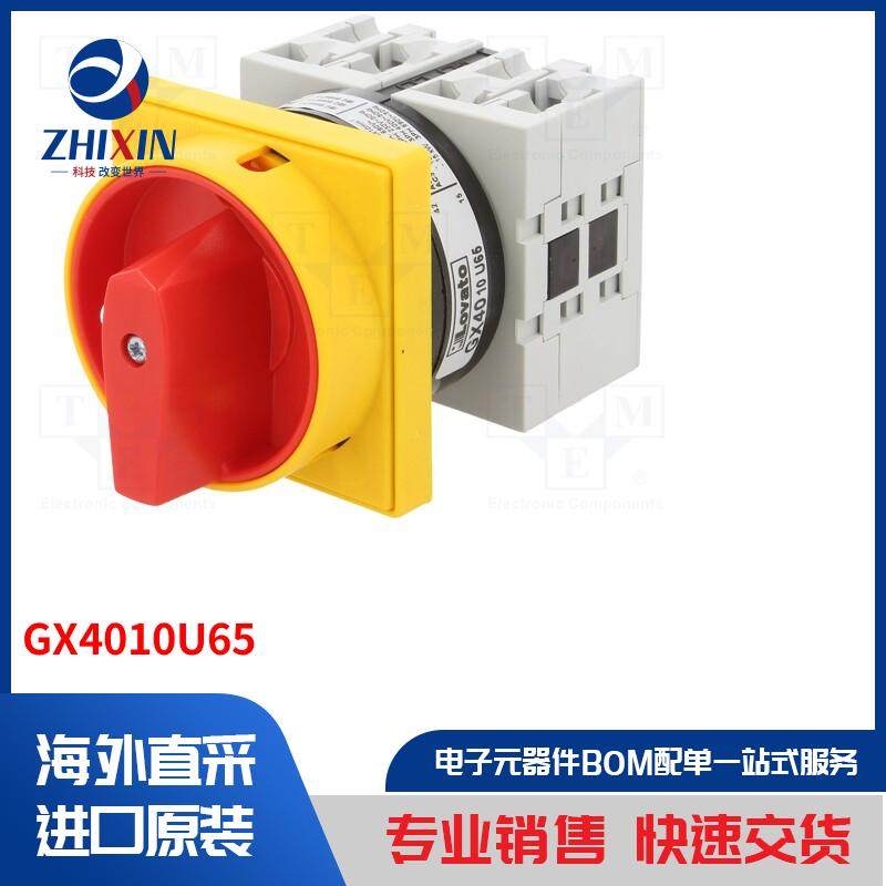 电子元器件全新原装进口速度优