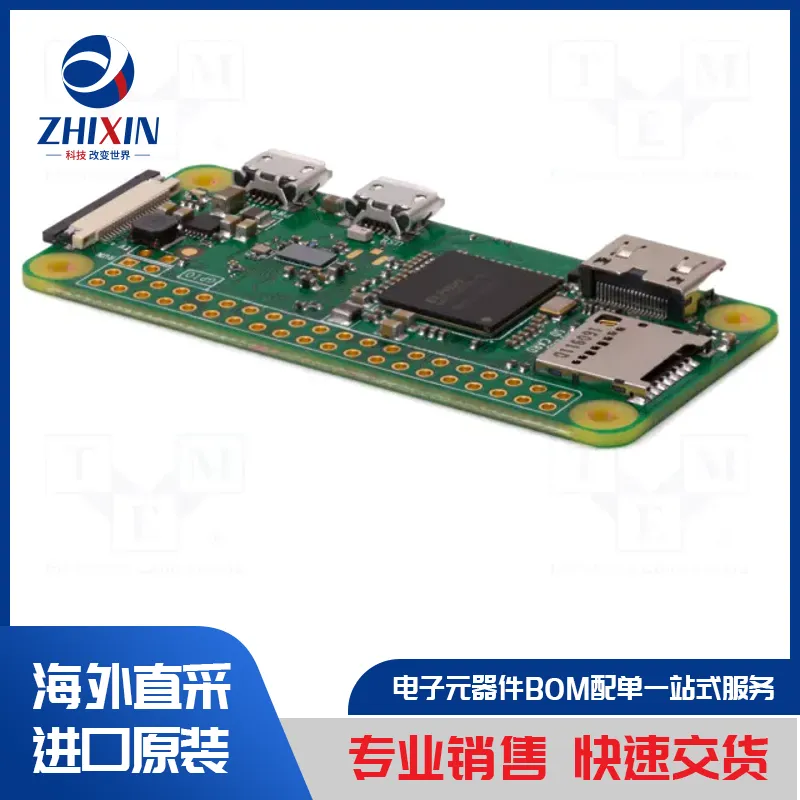 电子元器件原装进口速度优